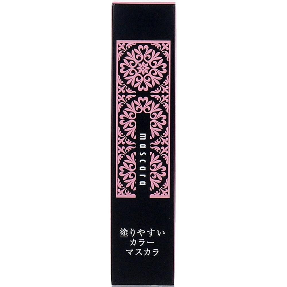 麗 塗りやすいカラーマスカラ バーガンディブラウン 1本入 ×1点【送料込み】 ＃4571128836988