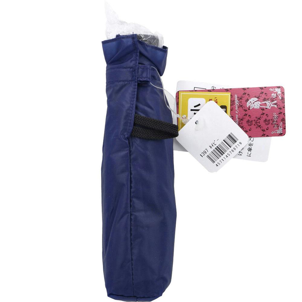 ポケブレラ 極小5段マイクロ 雨晴兼用傘 無地 ネイビー ×1点【送料込み】 ＃4571145769719