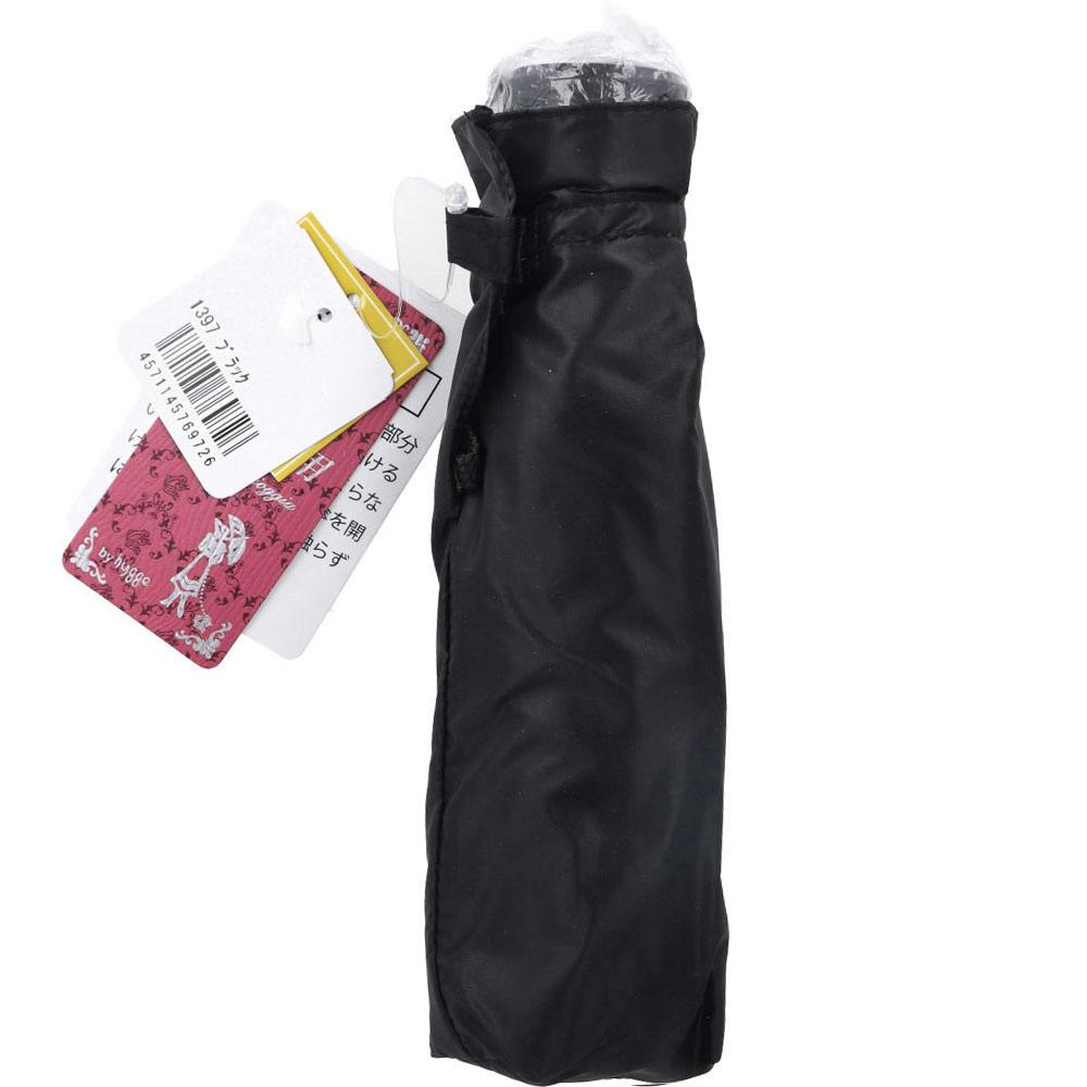 ポケブレラ 極小5段マイクロ 雨晴兼用傘 無地 ブラック ×1点【送料込み