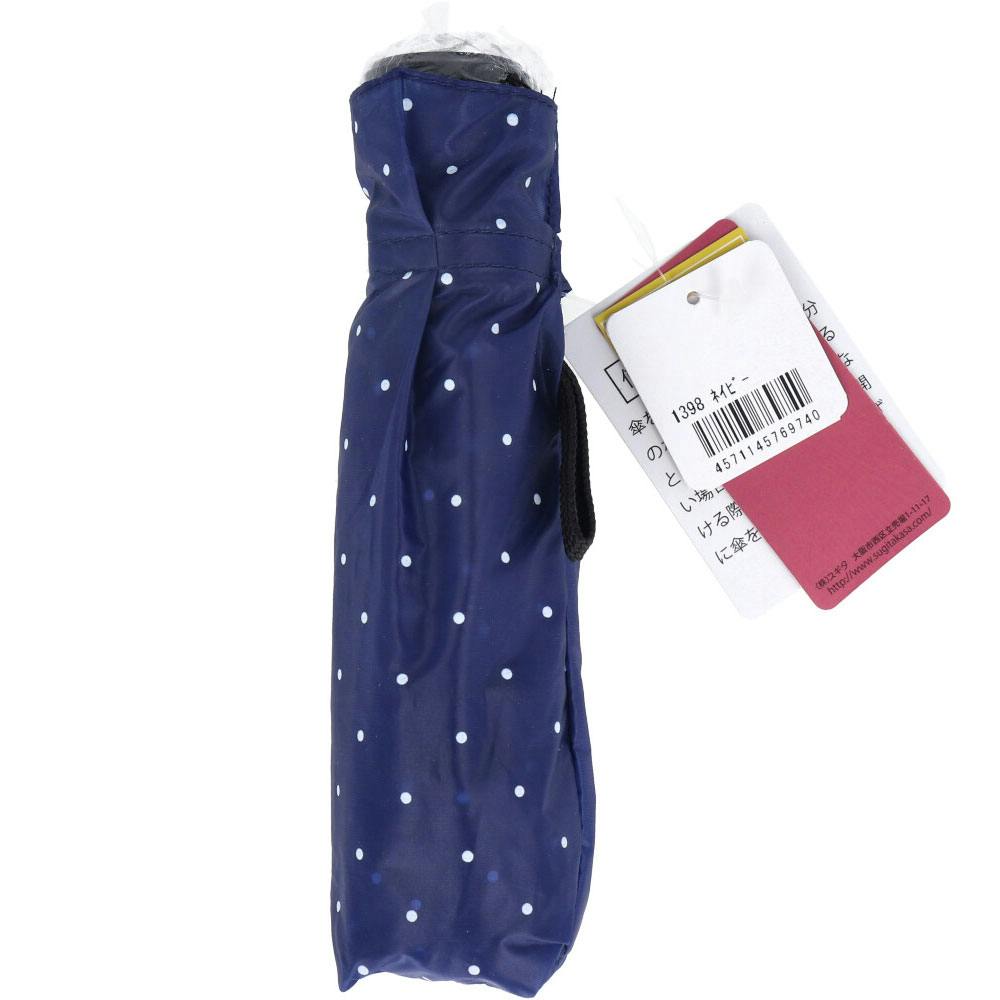 ポケブレラ 極小5段マイクロ 雨晴兼用傘 ドット ネイビー ×1点【送料込み】 ＃4571145769740