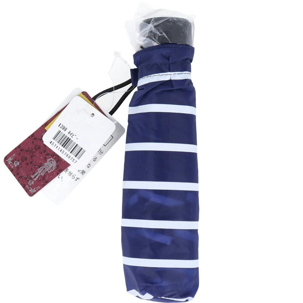 ポケブレラ 極小5段マイクロ 雨晴兼用傘 ボーダー ネイビー ×1点【送料込み】 ＃4571145769757