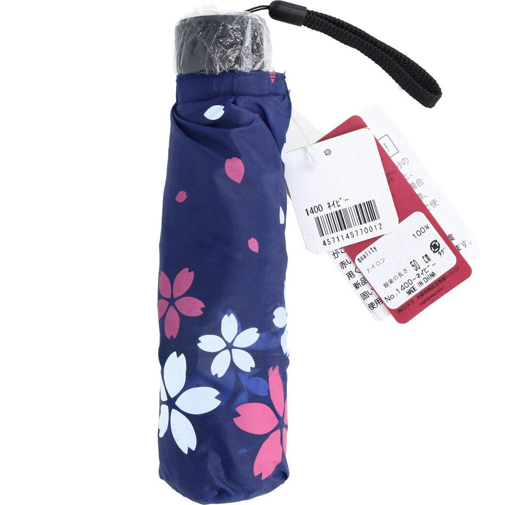 ポケブレラ 極小5段マイクロ 雨晴兼用傘 桜柄 ネイビー ×1点【送料込み】 ＃4571145770012