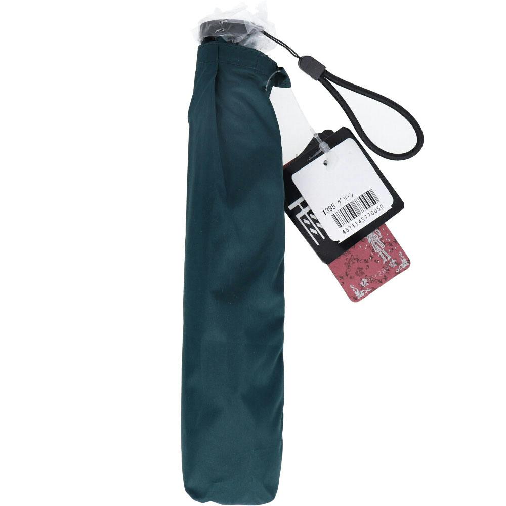 超軽量 空飛ぶカーボンアンブレラ 雨晴兼用折りたたみ傘 無地 グリーン ×1点【送料込み】 ＃4571145770050