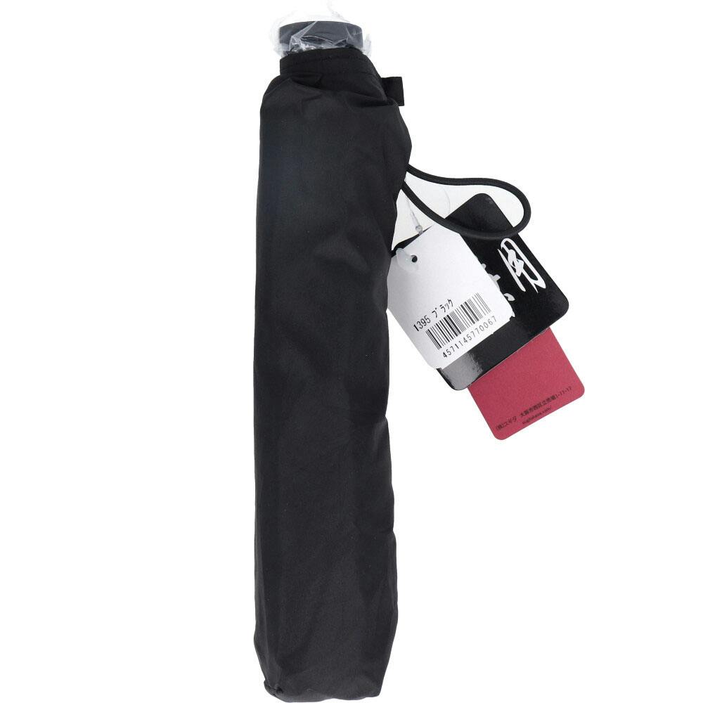 超軽量 空飛ぶカーボンアンブレラ 雨晴兼用折りたたみ傘 無地 ブラック ×1点【送料込み】 ＃4571145770067