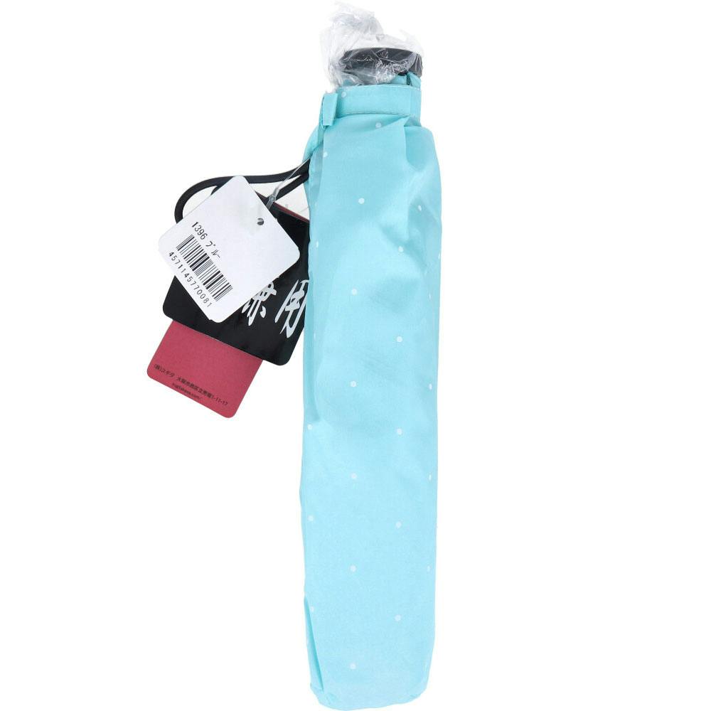 超軽量 空飛ぶカーボンアンブレラ 雨晴兼用折りたたみ傘 ドット ブルー ×1点【送料込み】 ＃4571145770081