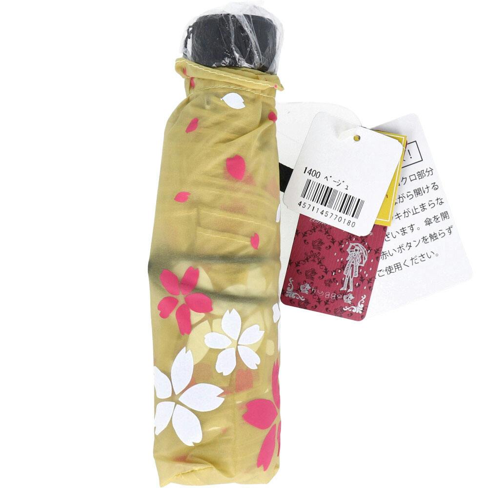 ポケブレラ 極小5段マイクロ 雨晴兼用傘 桜柄 ベージュ ×1点【送料込み】 ＃4571145770180