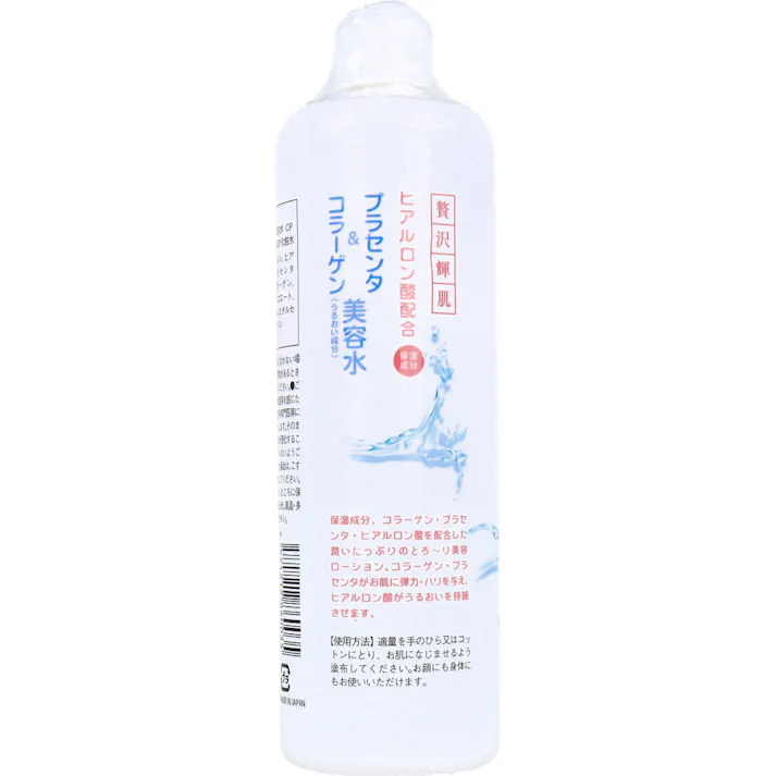 贅沢輝肌プラセンタ&コラーゲン美容水 500mL ×1点【送料込み】 #4571212860035