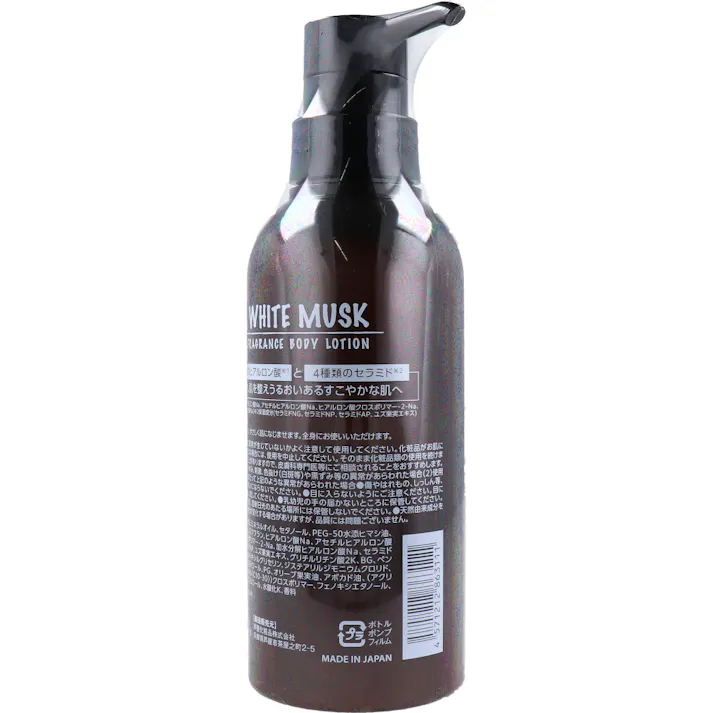 WHITE MUSK FRAGRANCE ボディローション 300mL ×1点【送料込み】 #4571212863111
