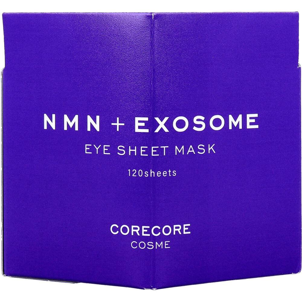 CORECORE COSME NMN+EXOSOME（エクソソーム） アイシートマスク 120枚60組入 ×1点【送料込み】 ＃4571212863234