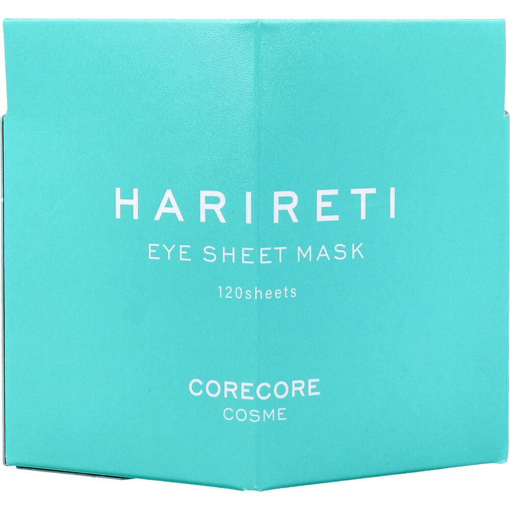 CORECORE COSME HARIRETI アイシートマスク 120枚60組入 ×1点【送料込み】 ＃4571212863241