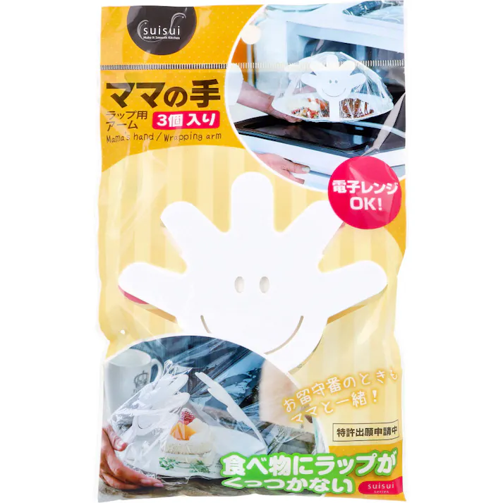 ママの手 ラップ用アーム ホワイト 3個入 ×1点【送料込み】 #4571381552359