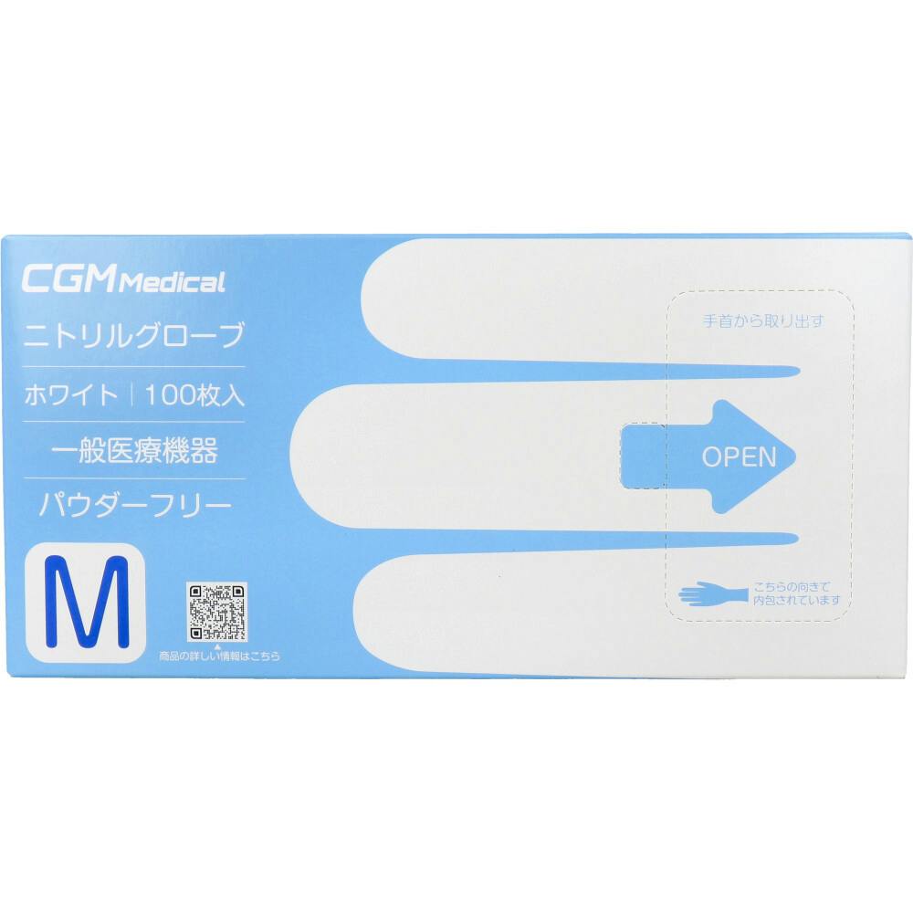 CGM���f�B�J�� �j�g�����O���[�u �p�E�_�[�t���[ �z���C�g M�T�C�Y 100���� ×1�_ ��4571551934107 �j�g�������