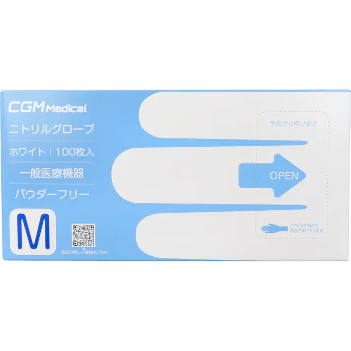 【業務用】CGMメディカル ニトリルグローブ パウダーフリー ホワイト Mサイズ 100枚入 ×1点【送料込み】 #4571551934107