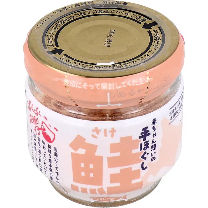 ミライシリーズ あかちゃん想いの手ほぐし鮭 50g ×1点【送料込み】 #4571631970520