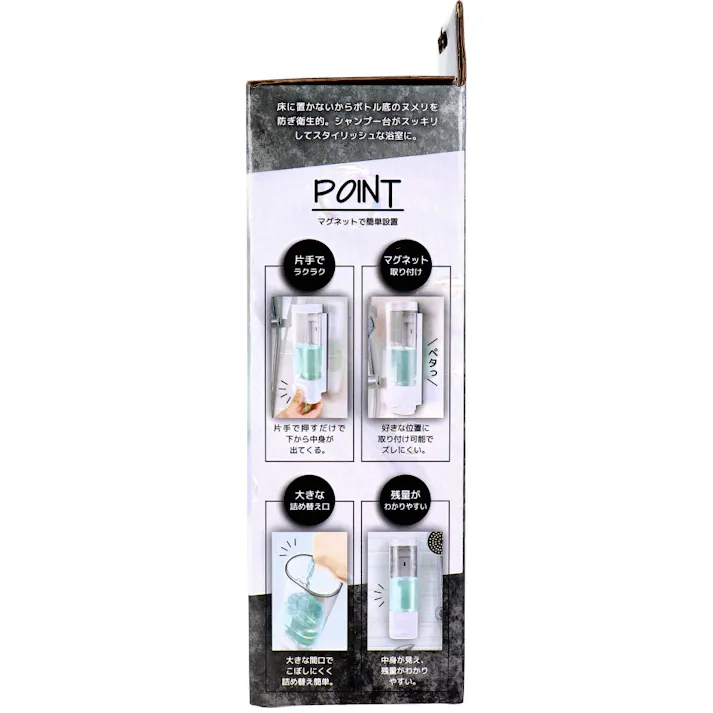 マグネットソープディスペンサー HAC4171 ×1点【送料込み】 #4573110535909