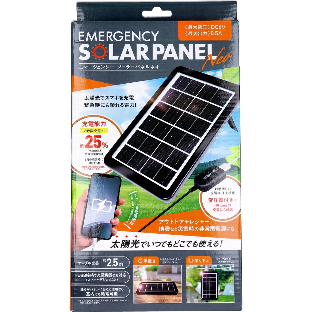 富士倉 2WAYモバイルソーラーパネル 40W BA-SP40W | 発電機