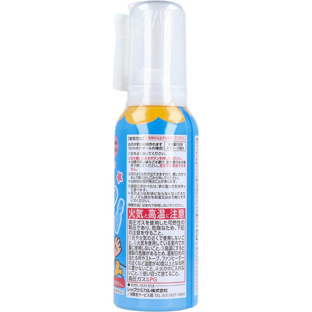 おふろで遊ぼう! お花のあわるん ブルー ラムネの香り 120mL ×1点