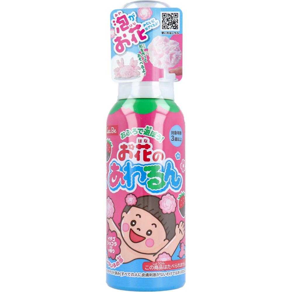 おふろで遊ぼう！ お花のあわるん ピンク イチゴショコラの香り 120mL ×1点【送料込み】 ＃4573177599135