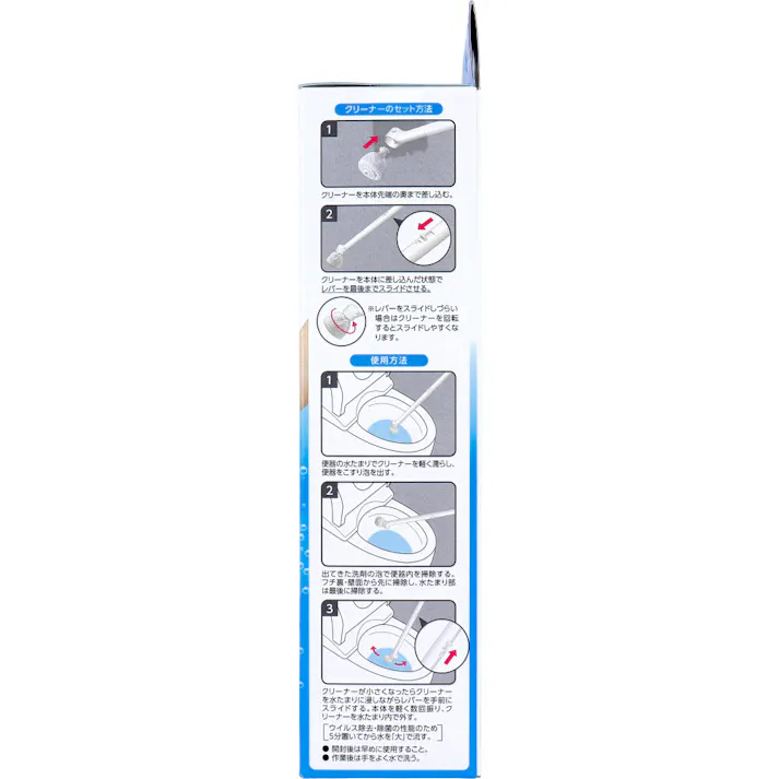 激落ちくん トイレに流せる ポイッと 洗剤入クリーナー 1セット ×1点 「本体セット」+「クリーナー3個入」 クリーナーは掃除が終わったらそのままトイレに流せる 無香料・無着色 大掃除 掃除道具 掃除用具【送料込み】 #4573177599289