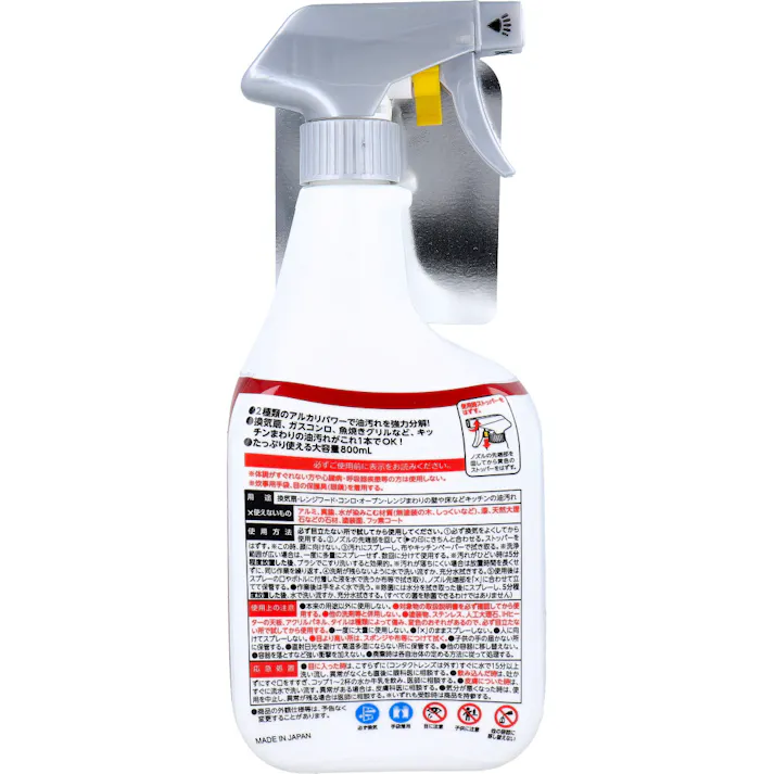 激落ちストロング キッチンクリーナー 800mL ×1点【送料込み】 #4573177600152