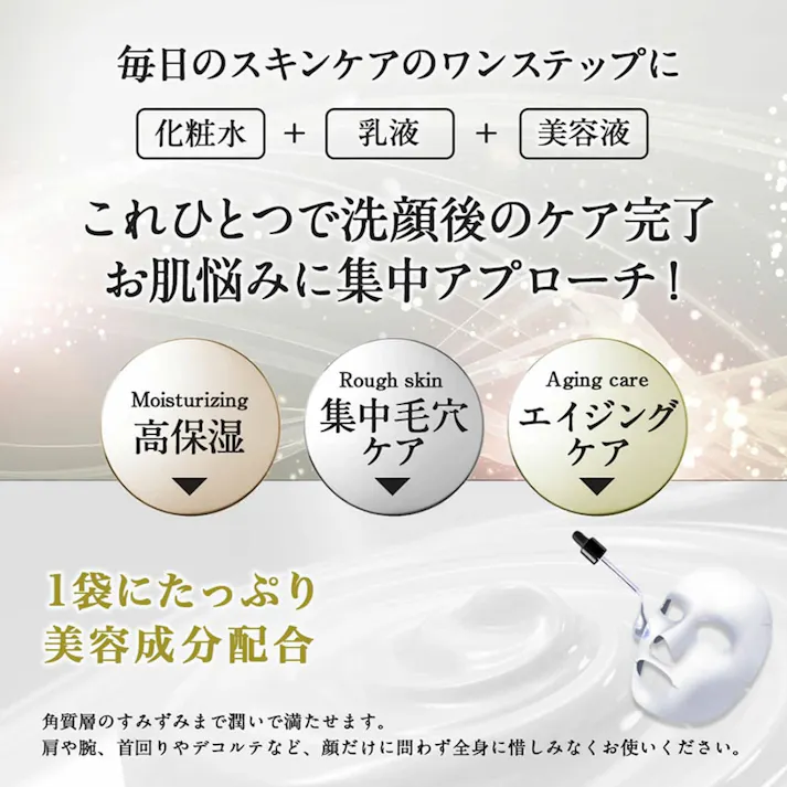 アイサム ヴィーガニア VC-100 フェイスマスク プレミアム 10枚入 ×1点【送料込み】 #4573342843254