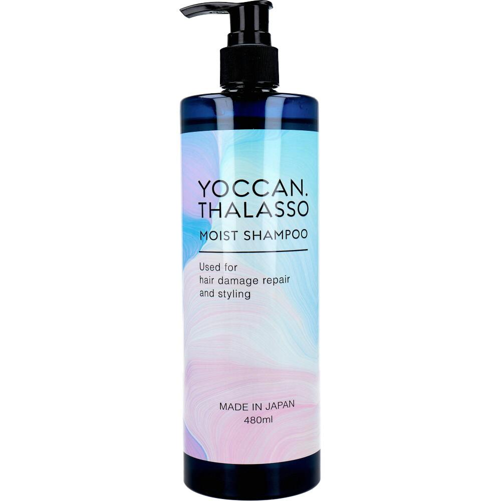 YOCCAN タラソモイストシャンプー 480mL ×1点【送料込み