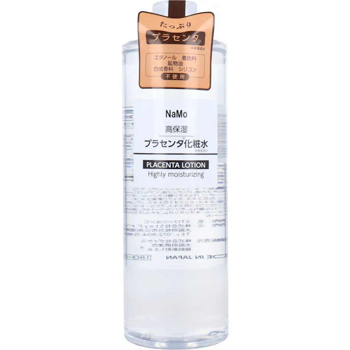 NaMo 高保湿 プラセンタ化粧水 500mL ×1点【送料込み】 #4573342843520