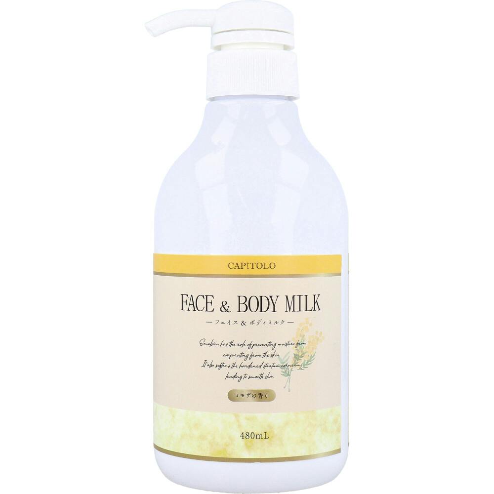 CAPITOLO（カピートロ） フェイス＆ボディミルク ミモザの香り 480mL ×1点【送料込み】 ＃4573512880799