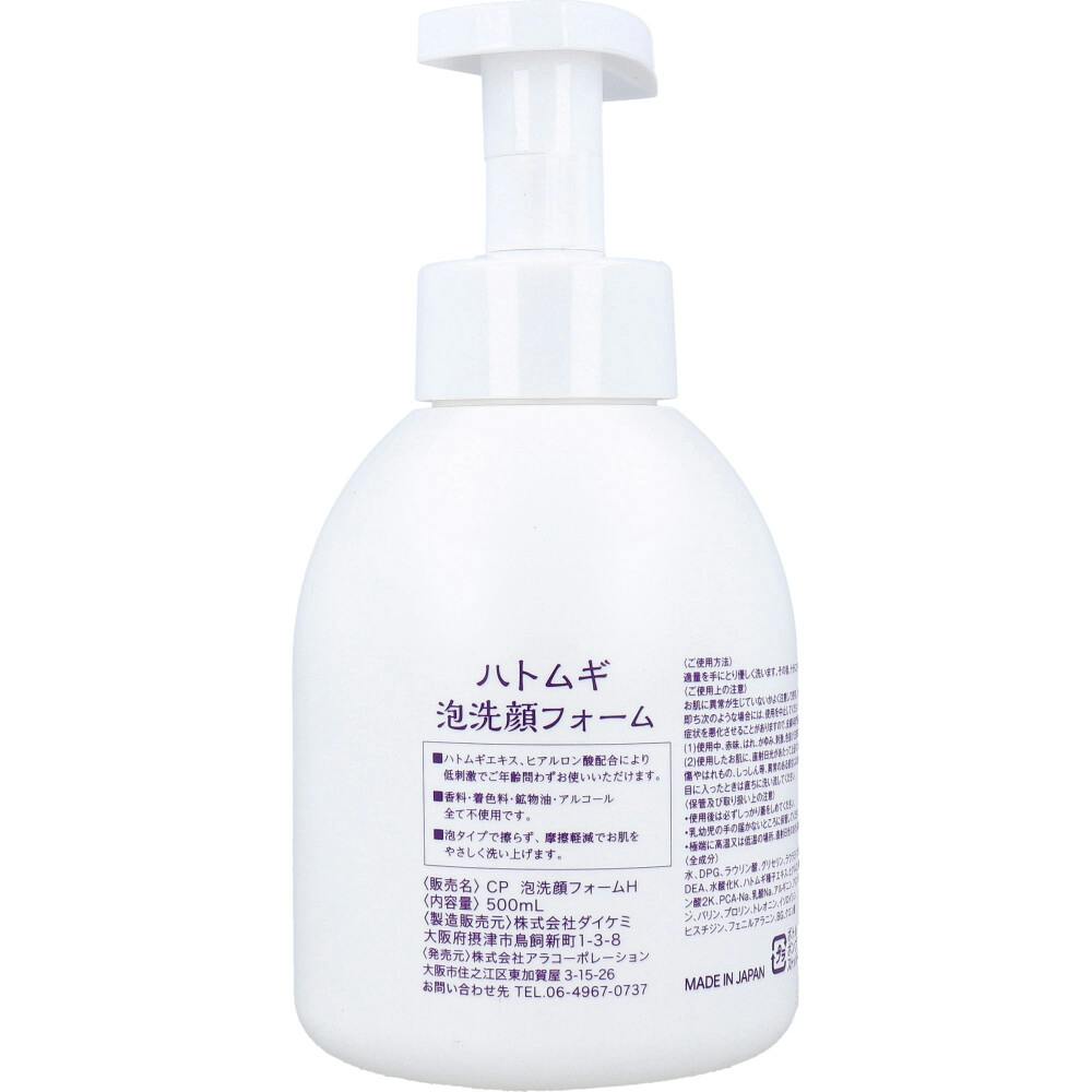 洗顔料 yg 楽天市場】【公式/送料無料】柑橘王子 フェイシャルクリアホイップSP