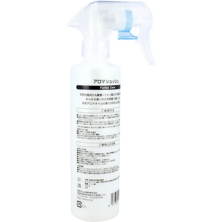 アロマシュッシュ ファブリックミスト フォレストデュウ 250mL ×1点【送料込み】 #4573522180377