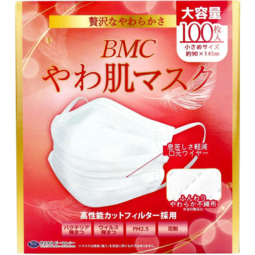 BMC やわ肌マスク 1日使いきりタイプ 小さめサイズ 大容量 100枚入 ×1点【送料込み】 ＃4580116956720