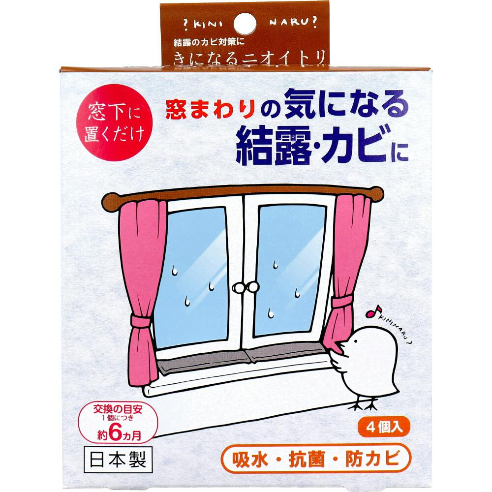 きになるニオイトリ 結露とカビ対策用 4個入 ×1点【送料込み】 ＃4580216371614