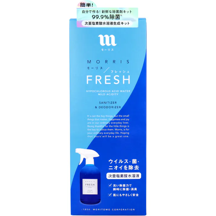 モーリスフレッシュ キット 次亜塩素酸水溶液生成キット 1セット ×1点【送料込み】 #4580390219764