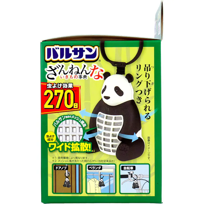 バルサン ざんねんないきもの事典 虫よけパンダ 270日 無臭タイプ 1個入 ×1点【送料込み】 #4580543942648