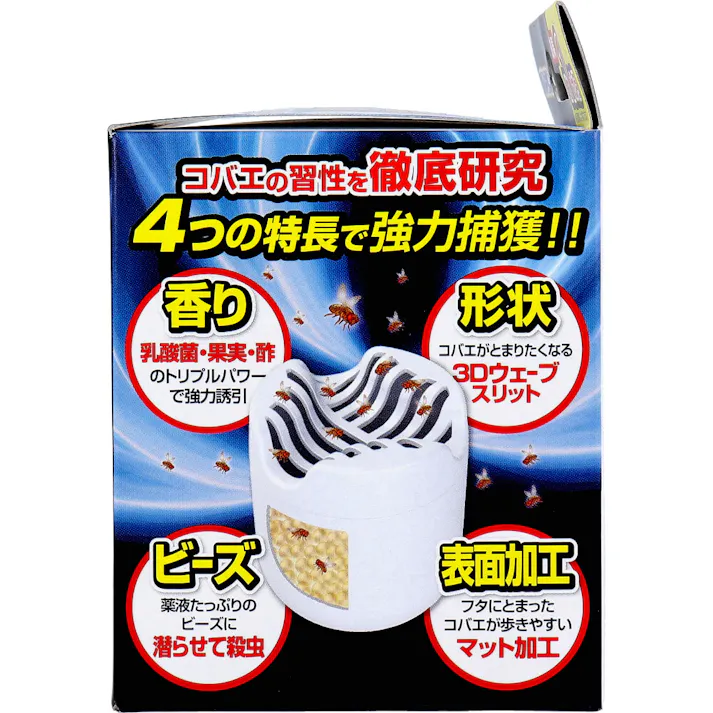 バルサン コバエ2000 1カ月 1個入 ×1点【送料込み】 #4580543943096