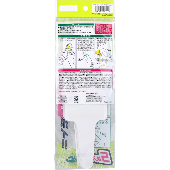 バルサン カメムシペッタンポイ 5枚入 ×1点【送料込み】 #4580543943119