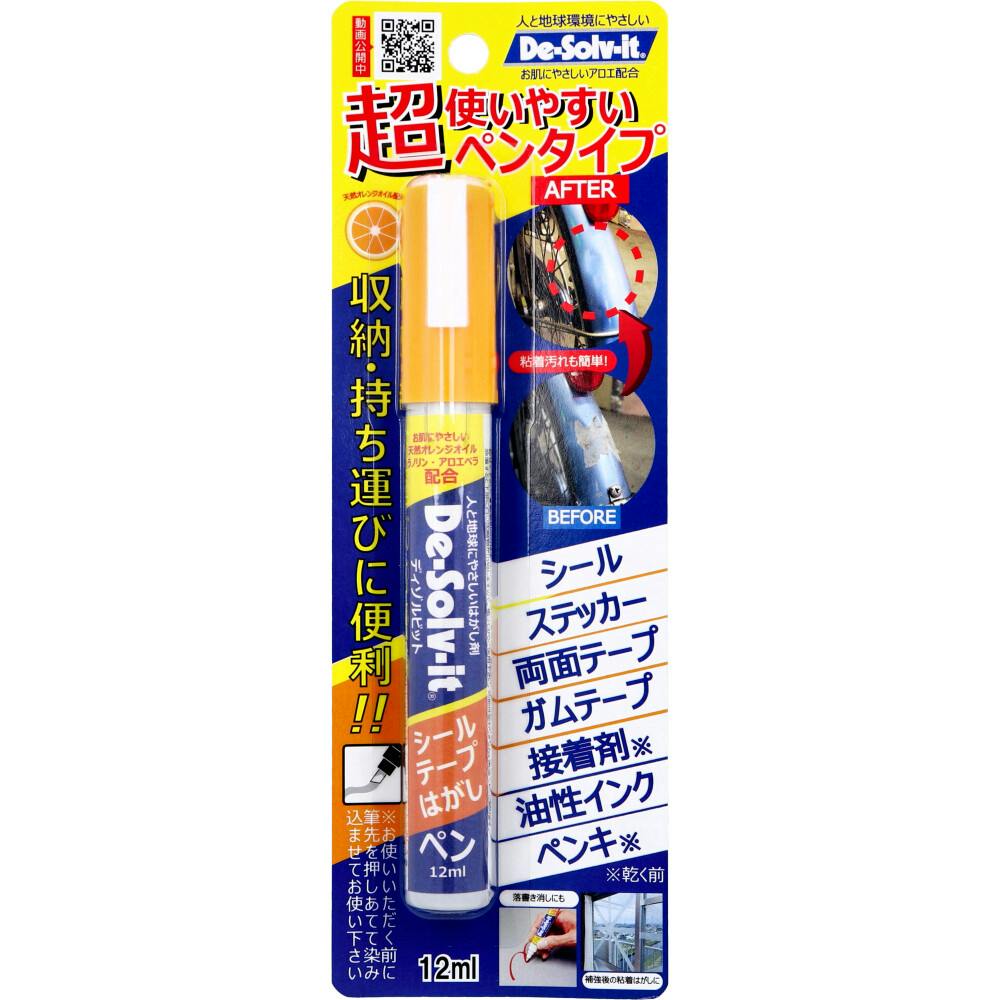 ディゾルビット 汚れはがし剤 ペンタイプ 12mL ×1点【送料込み】 ＃4582156682164