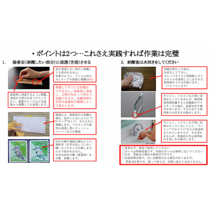 ディゾルビット 汚れはがし剤 ペンタイプ 12mL ×1点【送料込み】 #4582156682164