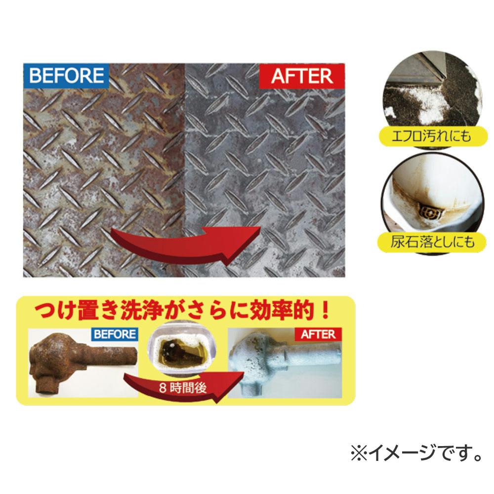 ディゾルビット ラストリムーバー 工業用サビ取りクリーナー 375mL ×1