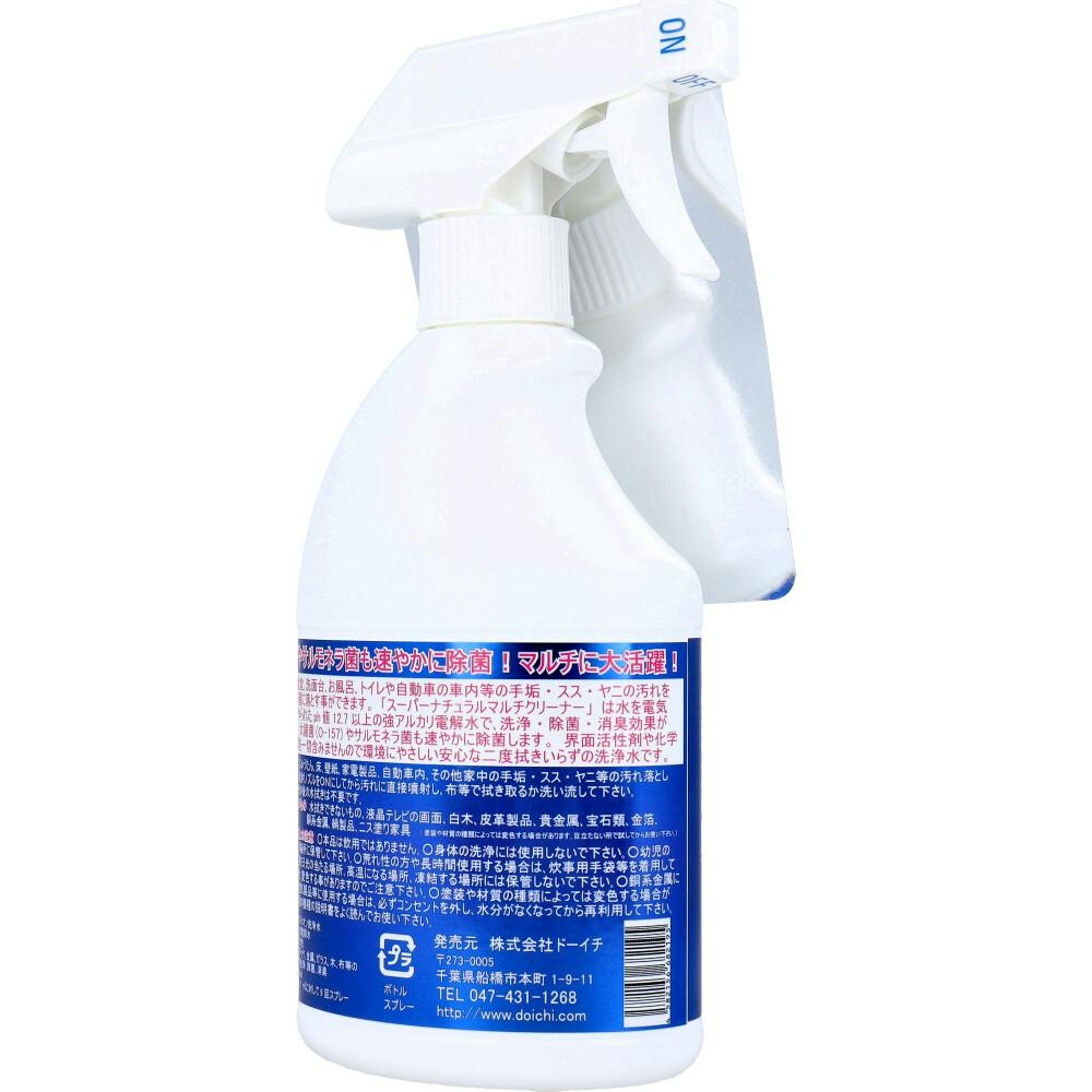 スーパーナチュラルマルチクリーナー 420mL ×1点【送料込み
