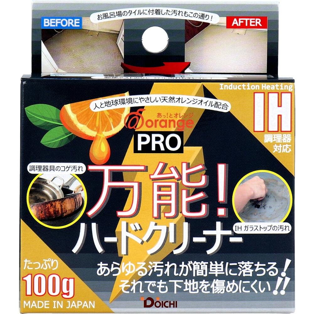 あっ！とオレンジプロ 万能！ハードクリーナー 100g ×1点【送料込み