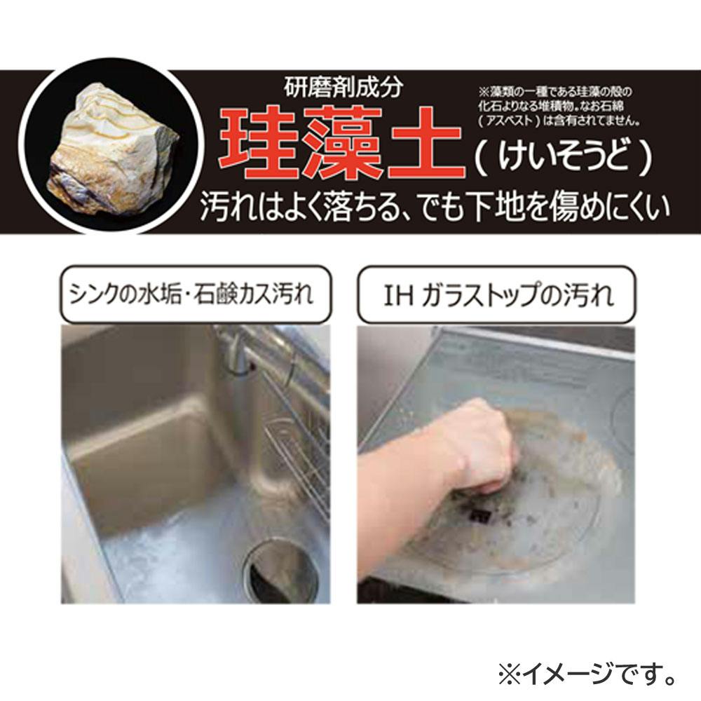あっ！とオレンジプロ 万能！ハードクリーナー 100g ×1点【送料込み