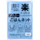 ごはんネット ブルー 約100cm×100cm Lサイズ 1枚入 ×1点【送料込み】 #4582191460048