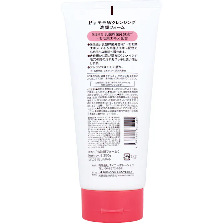 P’s モモWクレンジング洗顔フォーム 250g ×1点【送料込み】 #4582400831225