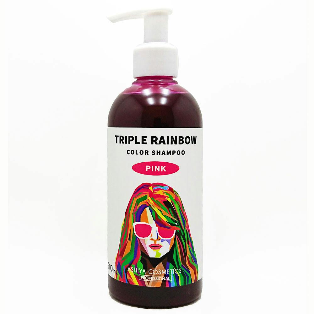 トリプルレインボー カラーシャンプー ピンク 300mL ×1点【送料込み】 ＃4582563811126