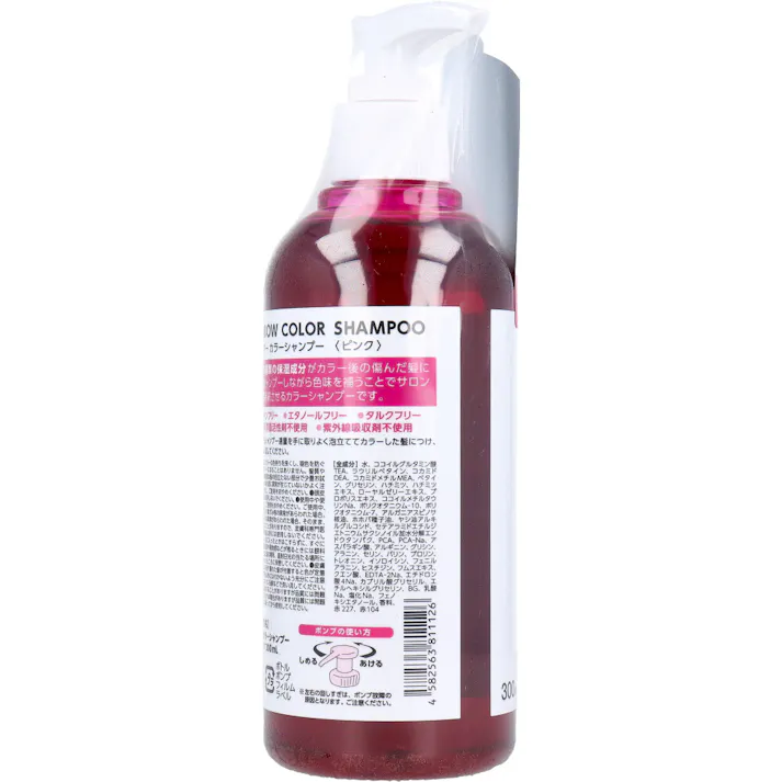 トリプルレインボー カラーシャンプー ピンク 300mL ×1点【送料込み】 #4582563811126