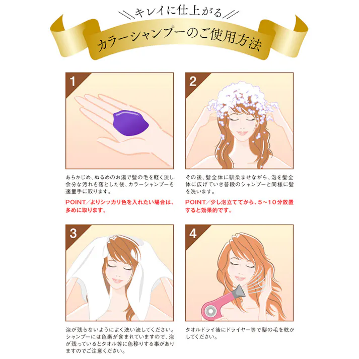 トリプルレインボー カラーシャンプー シルバー 300mL ×1点【送料込み】 #4582563811133