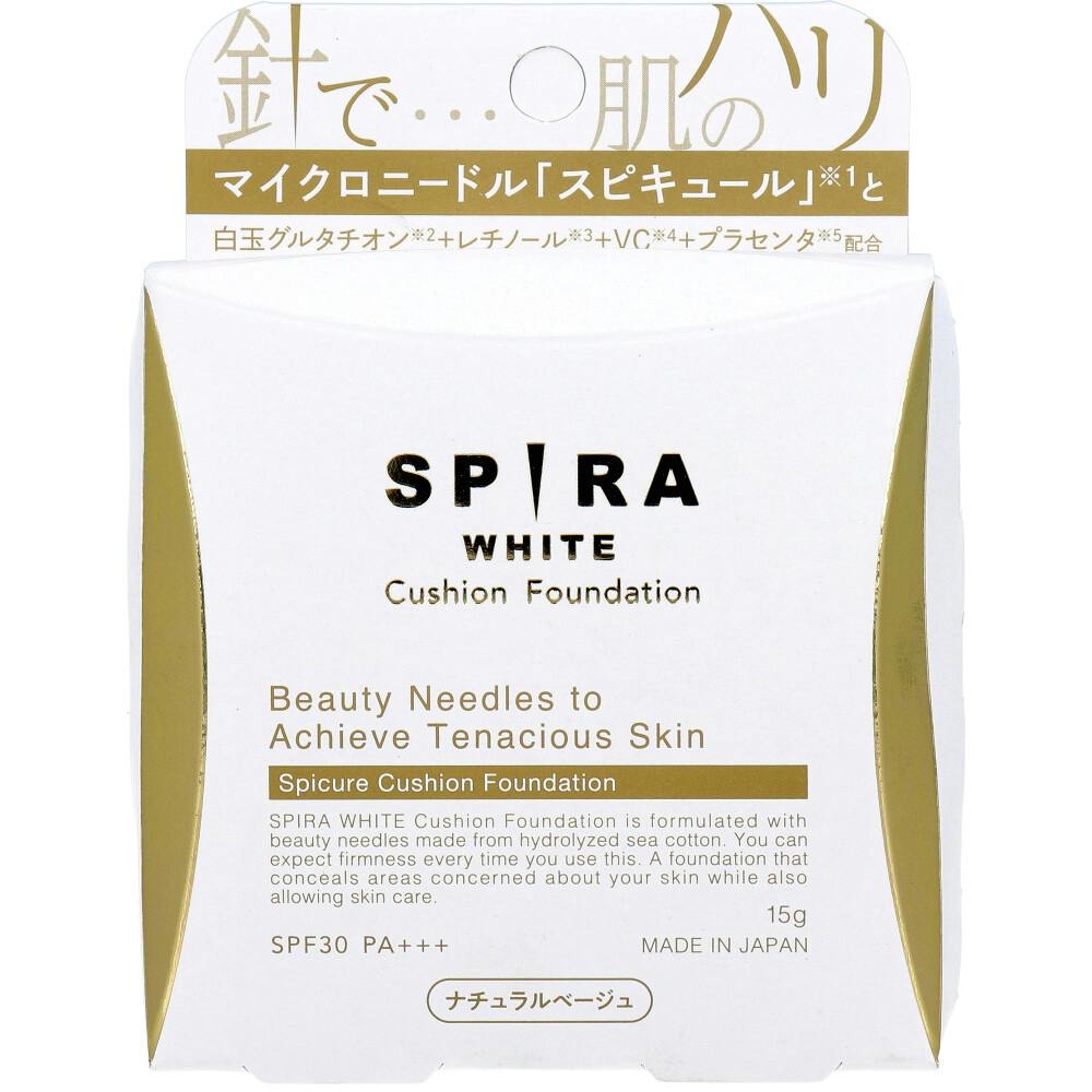 SPIRA（スピラ） WHITE クッションファンデーション SPF30 PA+++ ナチュラルベージュ 15g ×1点【送料込み】 ＃4582563811195
