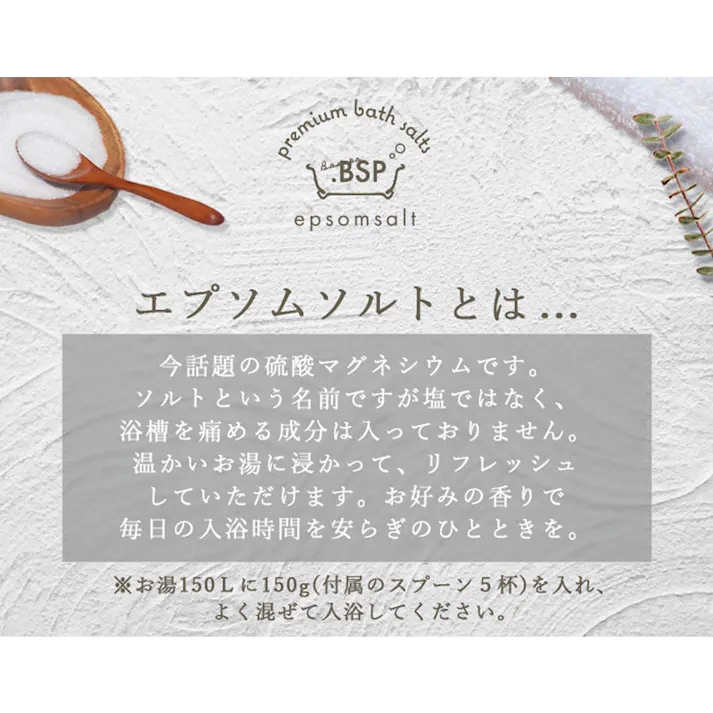 BASSPA(バスパ) エプソムソルト ゆず 3kg ×1点【送料込み】 #4582713738273