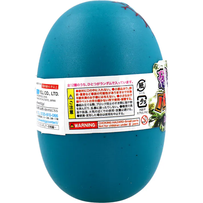 パズルフィギュア 恐竜編 1個入 ×1点【送料込み】 #4589469834327